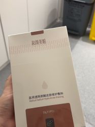 -和颜一美轻医美连锁