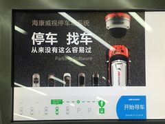 -莘庄龙之梦停车场