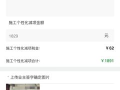 -一起装修网(集团店)