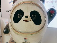 -密苑云顶乐园(云顶滑雪场)