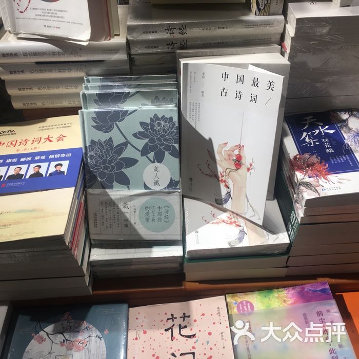 西西弗書店會員卡圖片-北京書店-大眾點評網