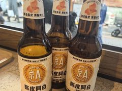 -Sirena海妖日咖夜酒