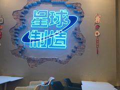 -茶救星球·蔬果茶(东城万达店)