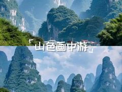 -桂林两江四湖景区