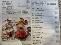 -呷哺呷哺(飘亮广场店)