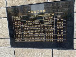 -重庆市妇幼保健院(冉家坝院区)