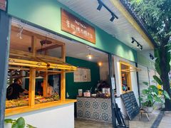 -mamalao老挝烤肉糯米饭