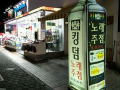 -宝健路步行街(Pedestrian Shopping Street)
