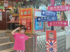 门面-太子浓心招牌炸酱小锅米线(兰州中心店)