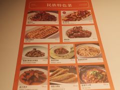 -西域阿里马新疆菜·清真(桂花路店)