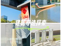 -广州市城市规划展览中心