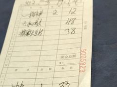 -五台山正觉全素斋
