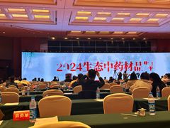 -苏州香山国际大酒店