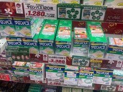 -Don Quijote(京都Avanti店)