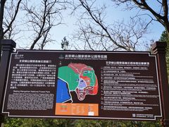 -北京十三陵国家森林公园蟒山景区