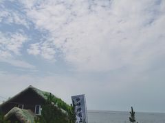 -养马岛旅游度假区