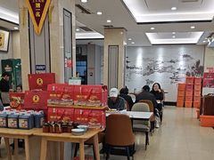 -黄家老店·非遗灌汤包(晋安路店)