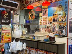 -新记美食(关闸店)