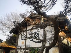 -茅山东方盐湖城景区