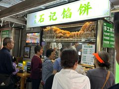 -清真·白记年糕(牛街北口店)