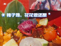 -IPSTAR|潮玩星球(天府广场店)