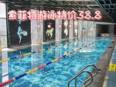 -北京索菲特大酒店
