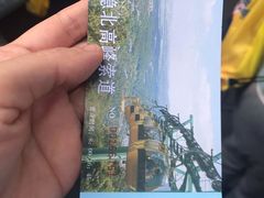 -北高峰