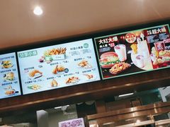 -德克士(前门店)