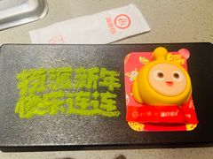 -海底捞火锅(顺义华联店)