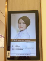 -深圳美莱医疗美容医院