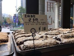 -Dough&Joe团憩(瑞虹天地月亮湾店)