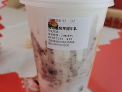 -伏小桃(雁塔MOMOPARK店)