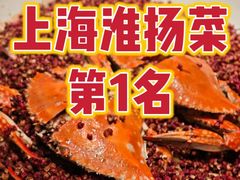 -逸道(益丰·外滩源店)