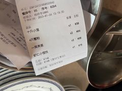 -熙盛源(永乐路店)