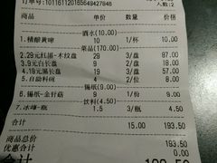 -碎怂烤肉(钟楼柳巷店)