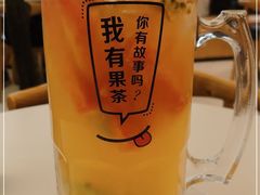 -艾薯夫妇Aysh(福田星河COCOPark店)