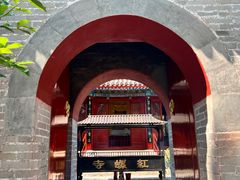 -红螺寺