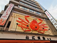 -蟹道乐(道顿堀本店)