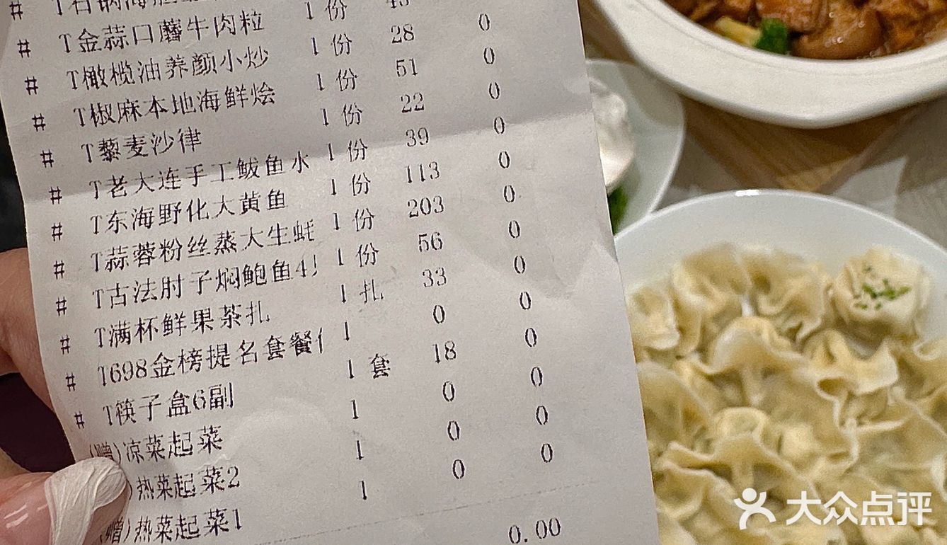 是不是半个大连的人都知道他家！