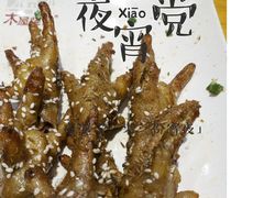 -木屋烧烤(坂田天安云谷店)