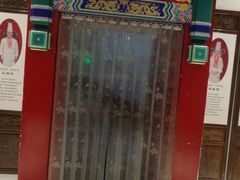 门面-老边饺子馆(中街店)