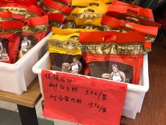 -五芳斋(中山大道总店)