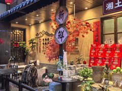 -湘域·少東家(平沙店)