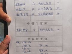 -北京山里寒舍度假酒店
