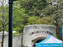 -三鹰之森吉卜力美术馆