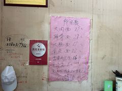 -小龙大肉面馆