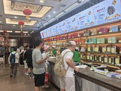 -张一元(总店)