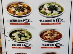 -鱼你在一起(海淀航天桥店)