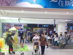 -丽达购物中心(崂山店)