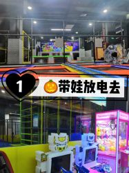 -蹦贝运动中心·蹦床·攀岩·闯关(龙岗店)